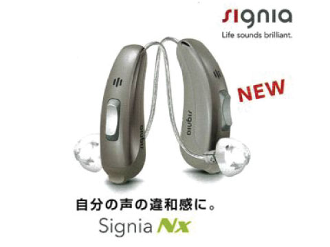 シグニア 補聴器 nx