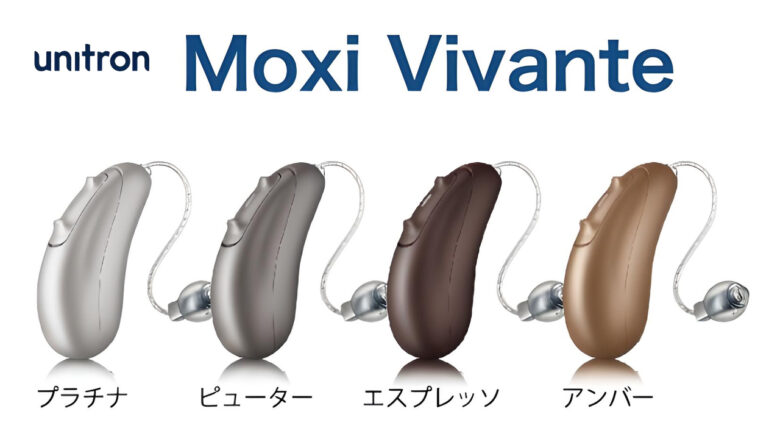 Moxi Vivante R