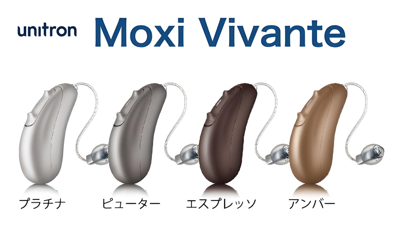 Moxi Vivante R