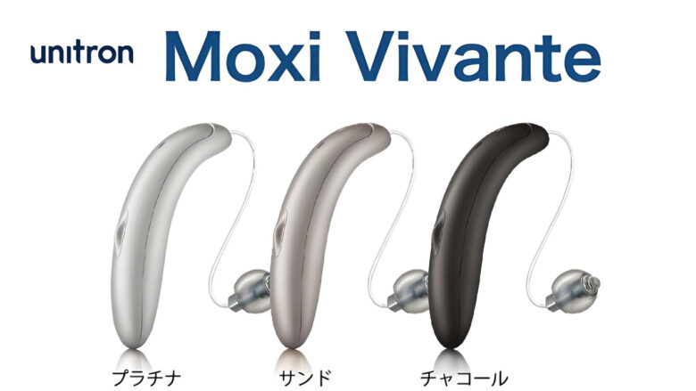 Unitron Moxi Vivante RS