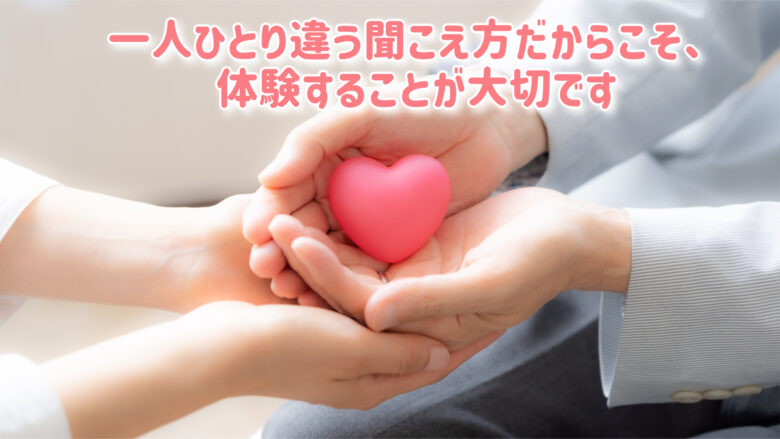 ロジャー 体験  レンタル